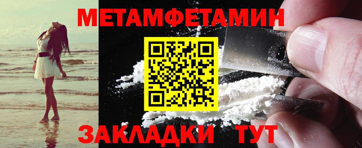 Пушкино  Амфетамин 97%  Вход с VPN 