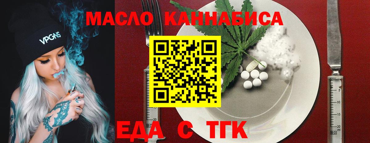 Пушкино  Canna-Cookies марихуана  Вход с VPN 