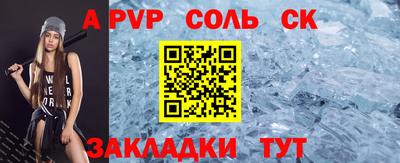 альфа пвп VHQ Жуковский
