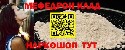 альфа пвп VHQ Жуковский