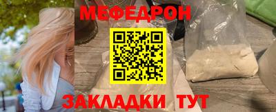 альфа пвп VHQ Жуковский