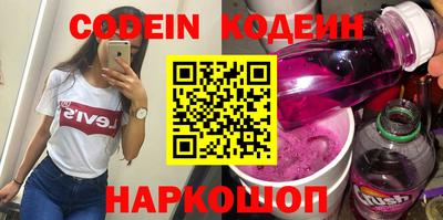 кокаин премиум Заволжье