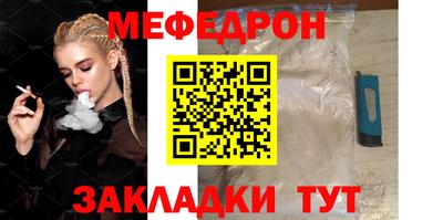 кокаин премиум Заволжье