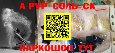 кокаин премиум Заволжье