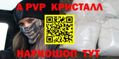 кокаин премиум Заволжье