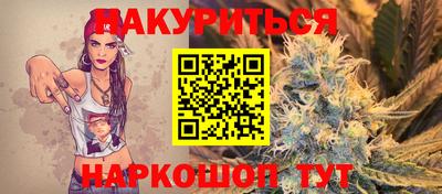 альфа пвп VHQ Жуковский