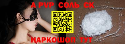 COCAINE Старая Купавна
