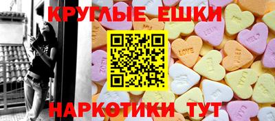 альфа пвп VHQ Жуковский