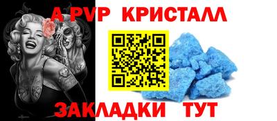 кокаин премиум Заволжье