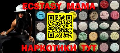 mix Ставрополь