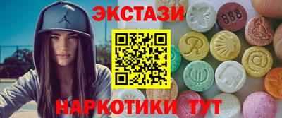 кокаин премиум Заволжье
