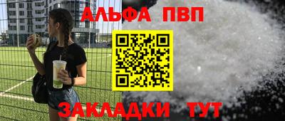 кокаин премиум Заволжье