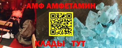 альфа пвп VHQ Жуковский