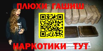 альфа пвп VHQ Жуковский
