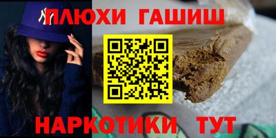 альфа пвп VHQ Жуковский