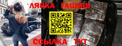 альфа пвп VHQ Жуковский