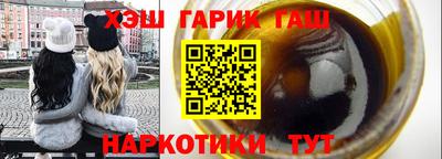 альфа пвп VHQ Жуковский