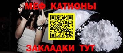 альфа пвп VHQ Жуковский