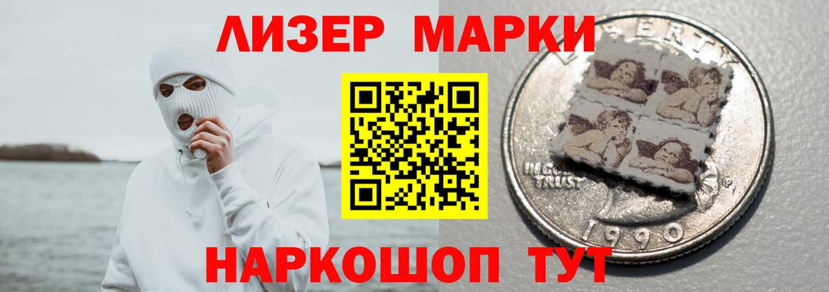 Лсд 25 экстази кислота  ЛСД экстази ecstasy  Вход с VPN  Пушкино 