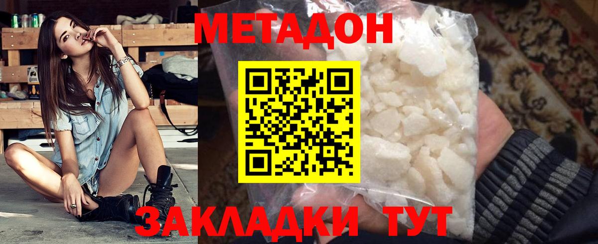 Пушкино  Гашиш  Вход с VPN  АМФ кристаллы  ГАШИШ  Конопля  МЕФ  