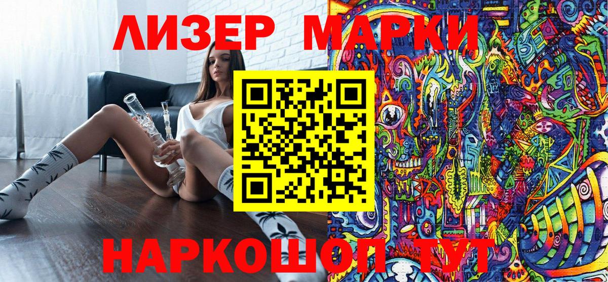 Пушкино  наркота  Наркотические марки  Вход с VPN  Марки N-bome 1,5мг  Марки N-bome 1,5мг 